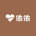 武平县依柠电子商务经营部