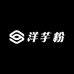 洋芋粉