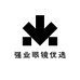 强业眼镜优选