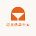 迈果优品中心