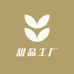 奶油贝拉甜品工厂