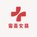甯熹女装工厂店