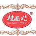 桂西北供应链休闲食品专卖店
