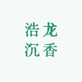 浩龙沉香
