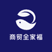 商贸全家福