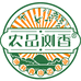 农品浏香食品企业店