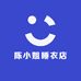 陈小姐睡衣店