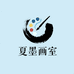 夏墨森林画室大唐国际校区