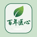 百年医心滋补养生旗舰店