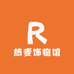 热麦饰物馆