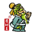 云南茶树王茶业