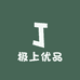 极上优品