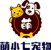 萌小七宠物零食