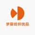 梦晨纺织优品