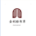 常州金利雅酒店用品有限公司企业店