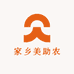 家乡美助农