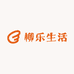 柳乐生活