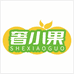 奢小果生鲜