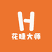 花睫大师美睫胶水尧姐