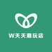 W天天潮玩店