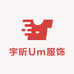宇昕Um服饰