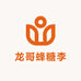 惗优品峰李果树苗木专卖店