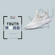 YOUTH潮鞋