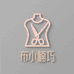 BUXIAONAN布小楠巧服饰