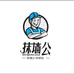 抹墙公集团