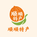 新疆顺顺特产店