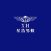 星浩潮流店
