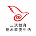 三玖UG数控编程培训