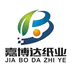 嘉博达纸业企业店