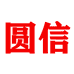 圆信彩药郎滋补专卖店