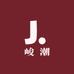 佛山市峻潮家居有限公司