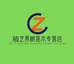 稙艺果树苗木专营店