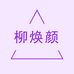 广州天酬电子商务有限公司