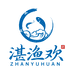 湛渔欢海鲜干货
