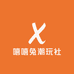 嘻嘻兔潮玩社