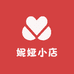 妮娅小店