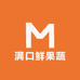 满口鲜果蔬