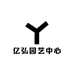 亿弘园艺中心