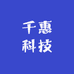 Portable Charger千惠