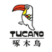 TUCANO啄木鳥创至品质男装专卖店