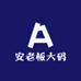 安老板大码男装