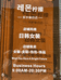 潢川县柠檬服装店的小店