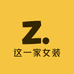 这一家女装小店