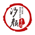 汐颜手工的小店