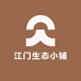 冯氏珍禽萌宠分店101
