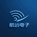 航远电子通讯